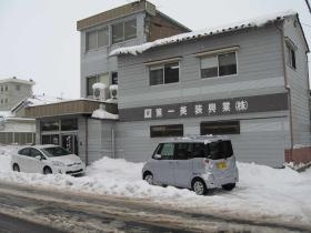 事業所の情報＿００１