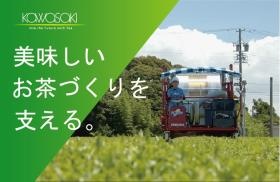 事業所の情報＿００１