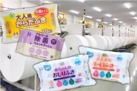 おしりふきや除菌ウェットティシューを製造しています