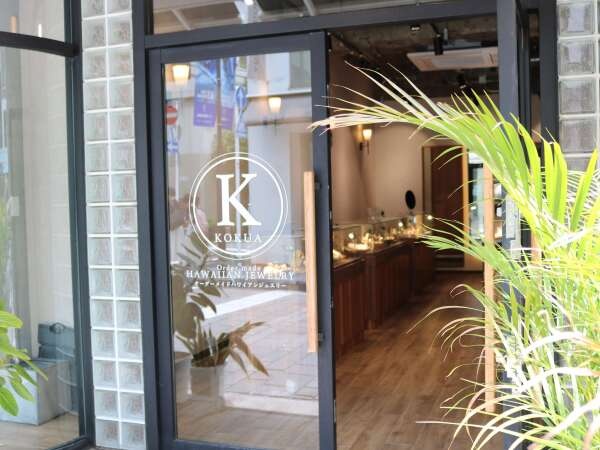 緑に囲まれたステキなハワイアン空間で大好きなハワイアンジュエリーの販売をします??
