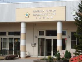 事業所の情報＿００２