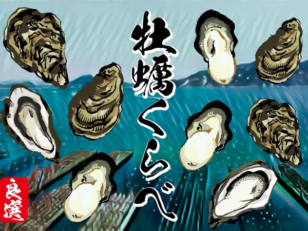 マネージャー（未経験歓迎・人柄重視の採用）