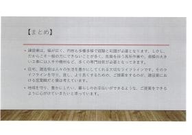 営業現場管理の仕事とは