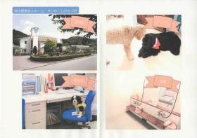 事業所の情報＿００９