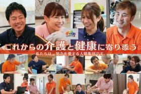 愛知・岐阜でサ高住を展開！クルールグループ