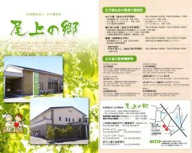 事業所の情報＿００１