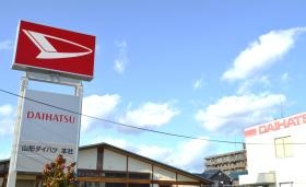 事業所の情報＿００２