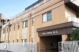 系列の介護老人保健施設 橘苑