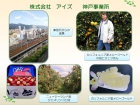 事業所の情報＿００３