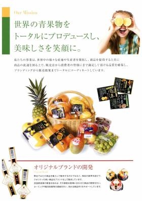 事業所の情報＿００２