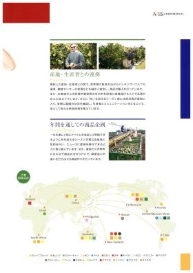 事業所の情報＿００１