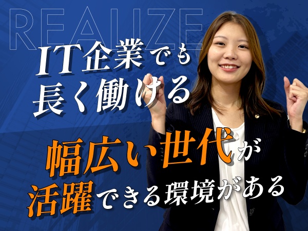 製造ラインのオペレーションの法人営業・SNS運用マーケティングの法人営業・和食料亭の調理スタッフ（未経験大歓迎）