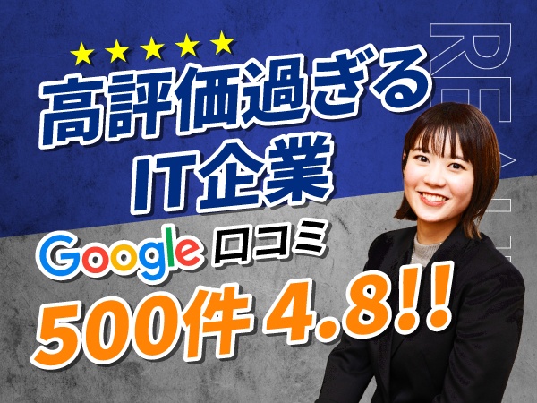 製造ラインのオペレーションの法人営業・SNS運用マーケティングの法人営業・和食料亭の調理スタッフ（未経験大歓迎）