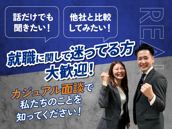 製造ラインのオペレーションの法人営業・SNS運用マーケティングの法人営業・和食料亭の調理スタッフ（未経験大歓迎）