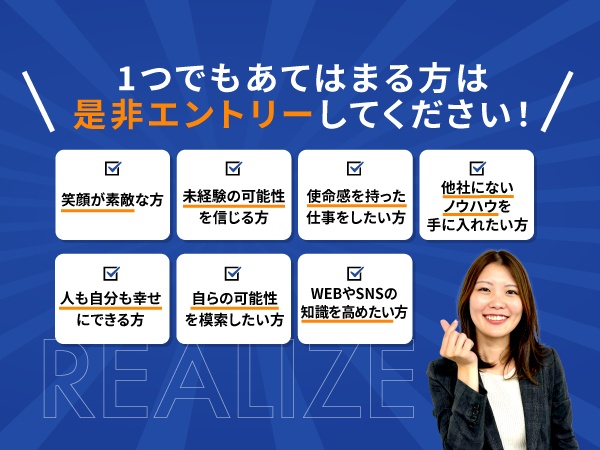 製造ラインのオペレーションの法人営業・SNS運用マーケティングの法人営業・和食料亭の調理スタッフ（未経験大歓迎）