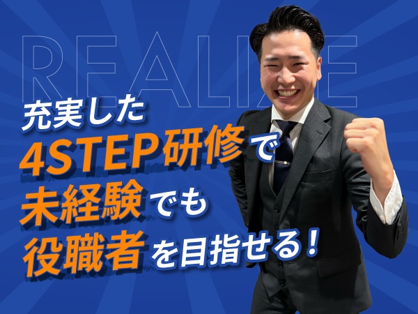 製造ラインのオペレーションの法人営業・SNS運用マーケティングの法人営業・和食料亭の調理スタッフ（未経験大歓迎）