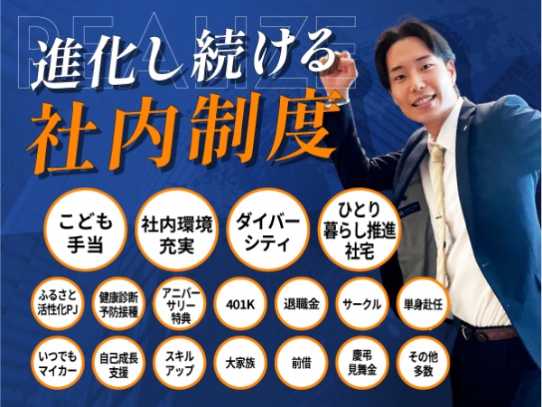 製造ラインのオペレーションの法人営業・SNS運用マーケティングの法人営業・和食料亭の調理スタッフ（未経験大歓迎）