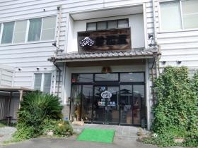 事業所の情報＿００１