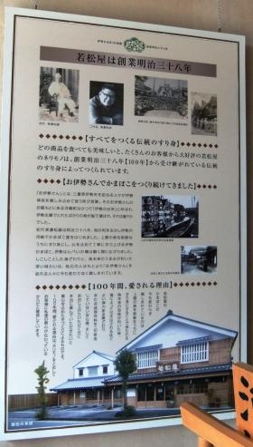 事業所の情報＿００５