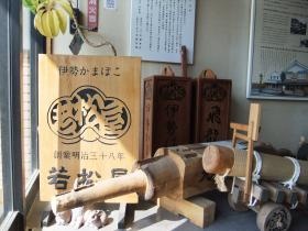 事業所の情報＿００３