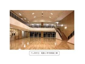 事業所の情報＿００２