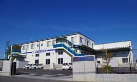 埼玉工場外観図