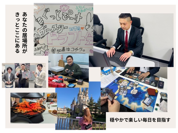 あなたの「なりたい自分」を一緒に思い描き、実現しましょう