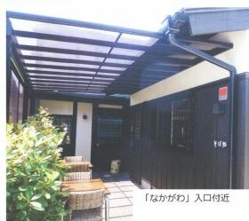 事業所の情報＿００５