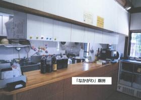 事業所の情報＿００４