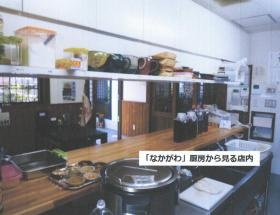 事業所の情報＿００３