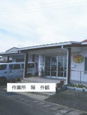 事業所の情報＿００９