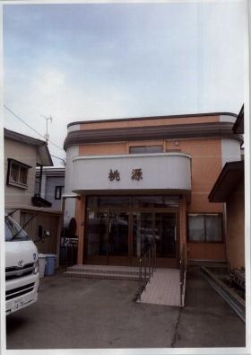 事業所の情報＿００１