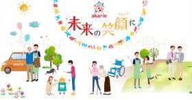 事業所の情報＿００２