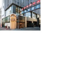 石村萬盛堂 本店