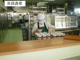 事業所の情報＿００８