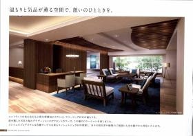 事業所の情報＿００６