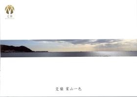 事業所の情報＿０１０