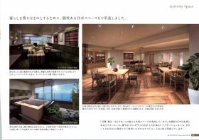 事業所の情報＿００５