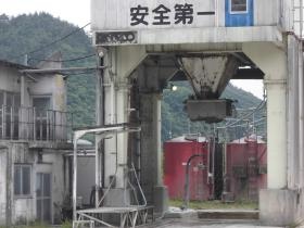 事業所の情報＿００３