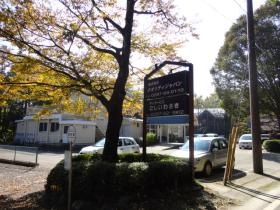 事業所の情報＿００１