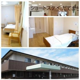 ショートステイだてまちの様子です