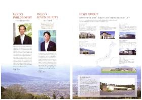 事業所の情報＿００１