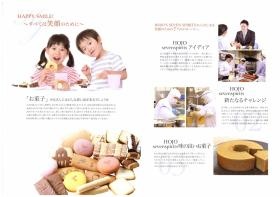 事業所の情報＿００２