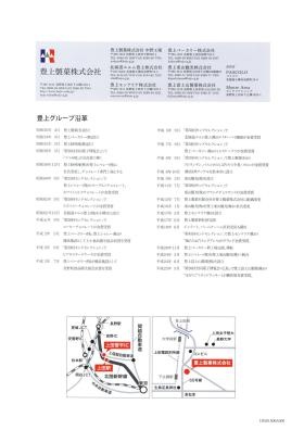 事業所の情報＿００４