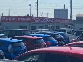コバックカーズ一宮店