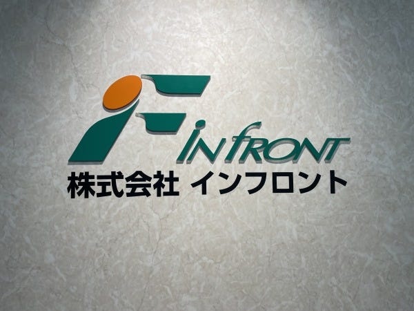 法人営業・IT法人営業（転勤なし・IT業界未経験の方歓迎）