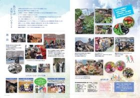 事業所の情報＿００９