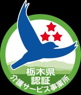 事業所の情報＿００８