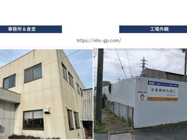 営業アシスタント・事務・製造メーカーでの営業アシスタント・事務