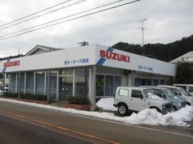 事業所の情報＿００２